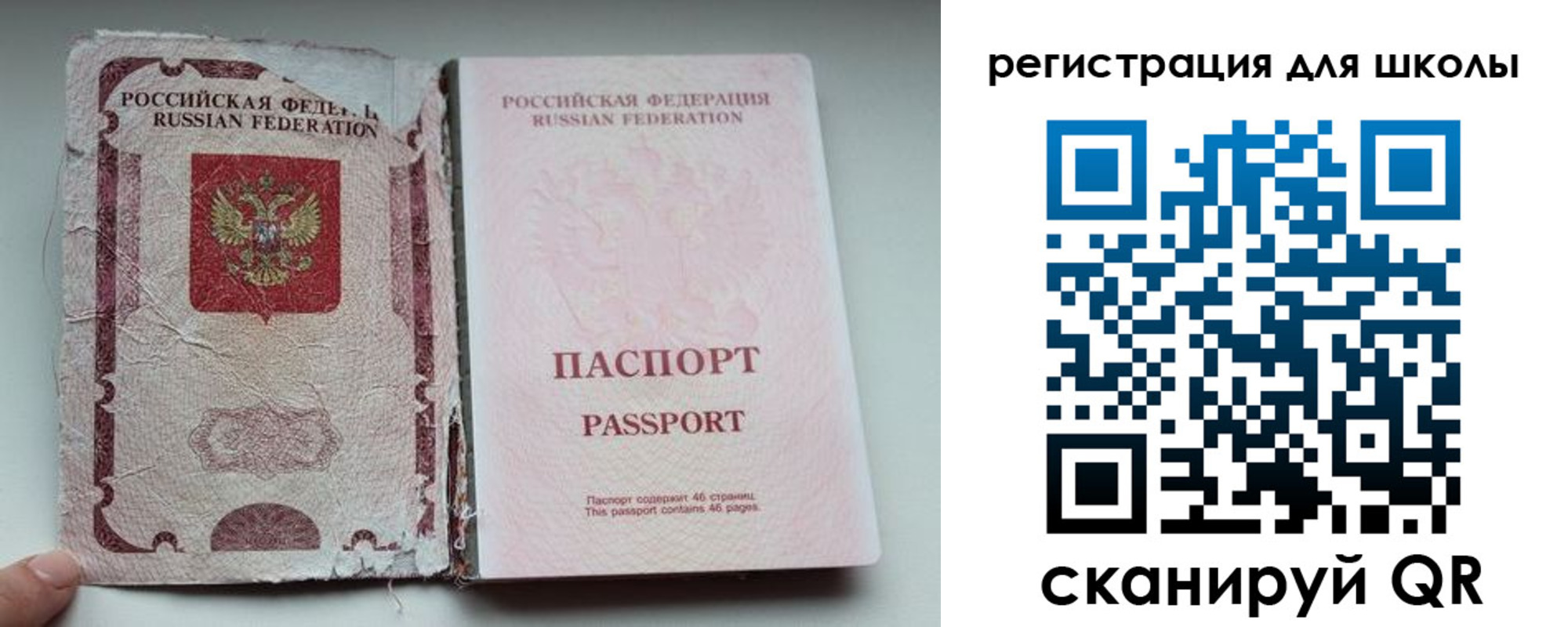 прописка в квартире в Нижнеудинске