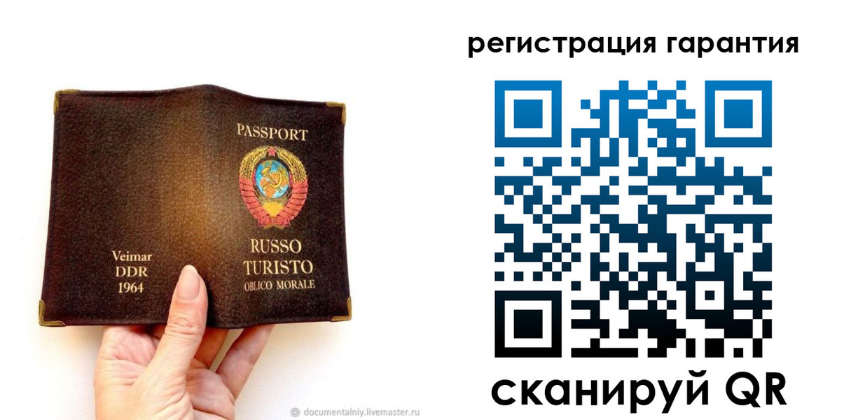 регистрация в Нижнеудинске
